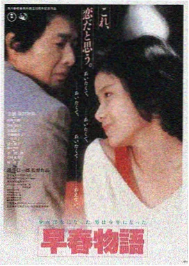 最近有什么电影 星际穿越2 热映