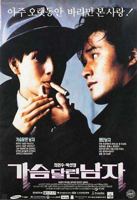 最近有什么电影 复仇者联盟5 终局之后